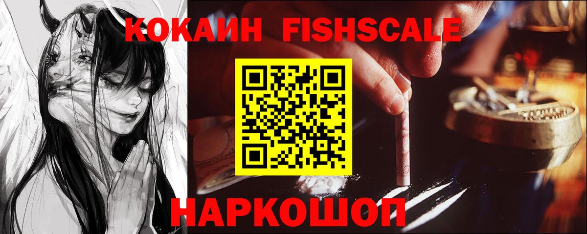 КОКАИН Колумбийский Златоуст