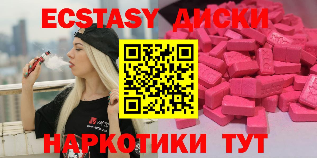 ЭКСТАЗИ XTC  Вход с VPN  ЭКСТАЗИ louis Vuitton  kraken ссылки  Златоуст 