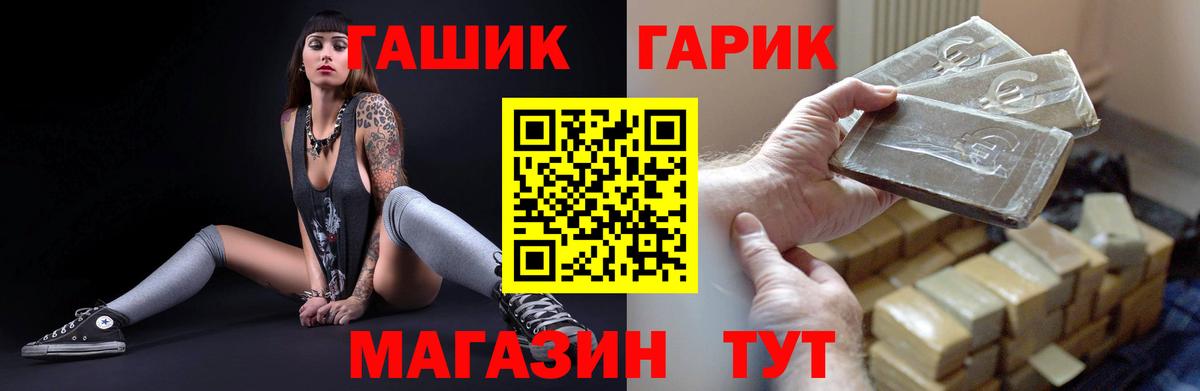 ГАШ гашик  Гашиш AMNESIA HAZE  Гашиш  Златоуст  Вход с VPN 