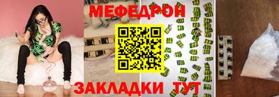 MDMA Краснокаменск