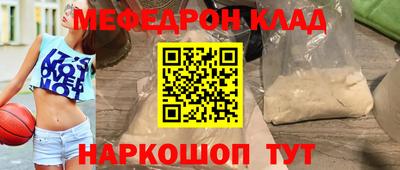 мдма Краснодар