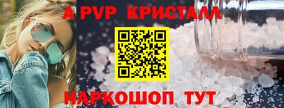 мефедрон VHQ Краснознаменск