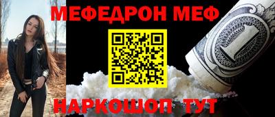 MDMA Краснокаменск