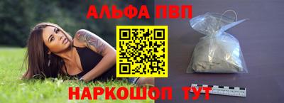 мефедрон VHQ Краснознаменск