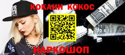 MDMA Краснокаменск