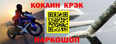 мефедрон VHQ Краснознаменск