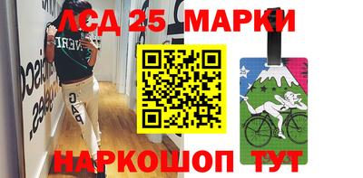 MDMA Краснокаменск