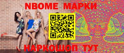 MDMA Краснокаменск