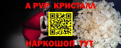 мдма Краснодар