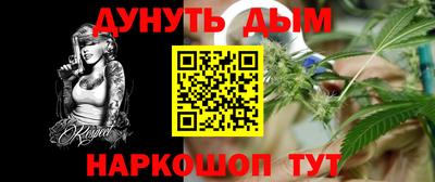 мефедрон VHQ Краснознаменск