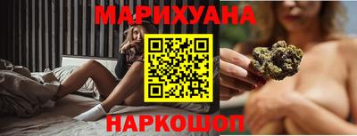 мефедрон VHQ Краснознаменск