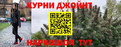 мефедрон VHQ Краснознаменск