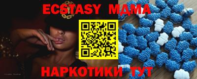 мефедрон VHQ Краснознаменск