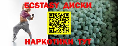 мефедрон VHQ Краснознаменск