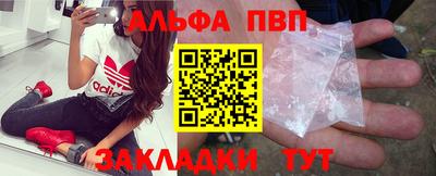 мефедрон VHQ Краснознаменск