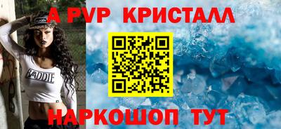 мдма Краснодар