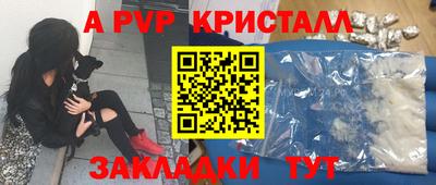 MDMA Краснокаменск