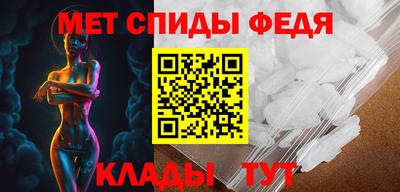 мдма Краснодар