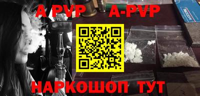 MDMA Краснокаменск