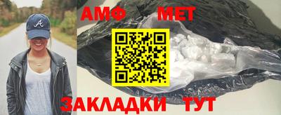 MDMA Краснокаменск