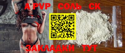 MDMA Краснокаменск