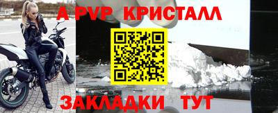 MDMA Краснокаменск