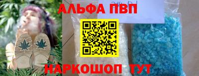 мефедрон VHQ Краснознаменск
