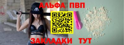 мефедрон VHQ Краснознаменск