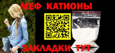 мефедрон VHQ Краснознаменск