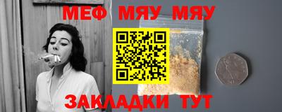 мдма Краснодар