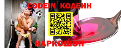 мефедрон VHQ Краснознаменск