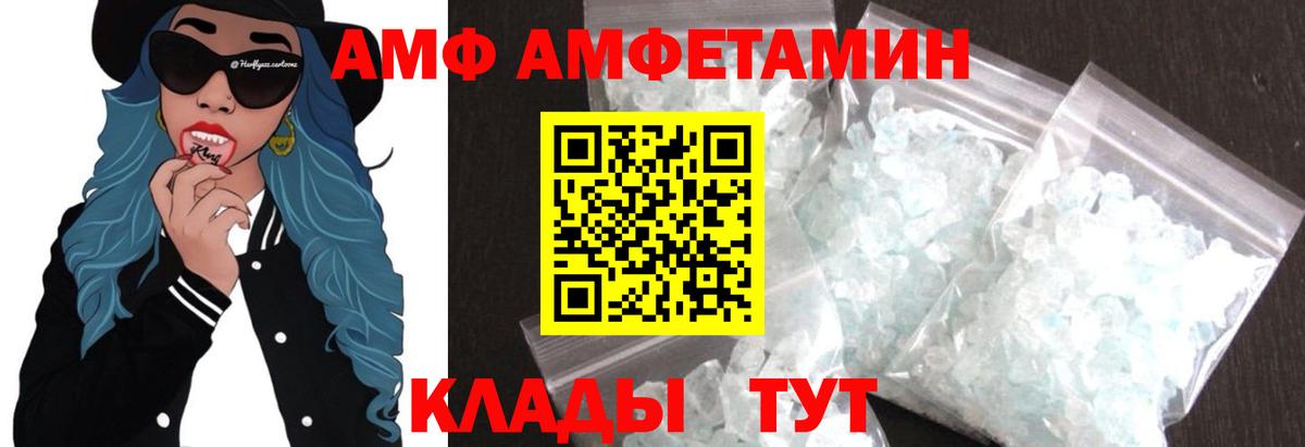 Метамфетамин мет Златоуст