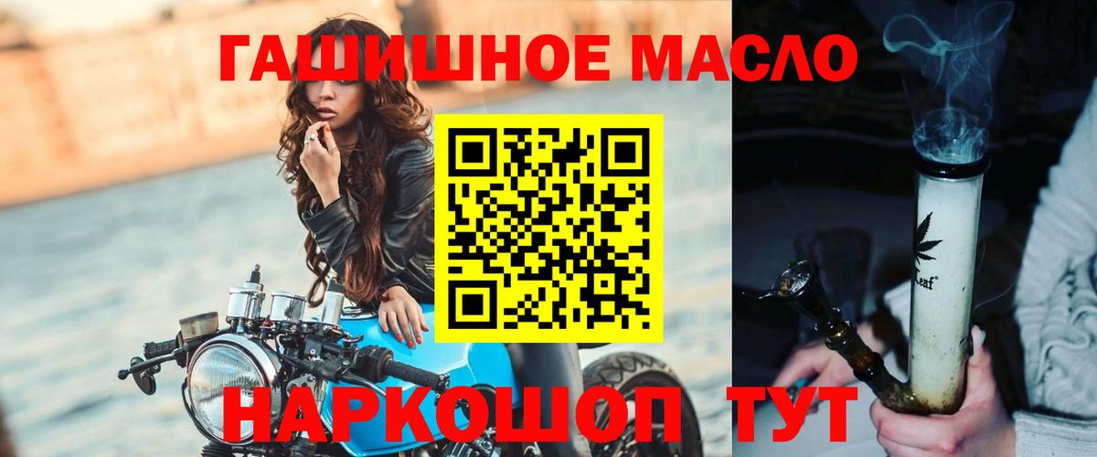 МЕФ   Alpha PVP СОЛЬ   Вход с VPN  Златоуст  Гашиш 