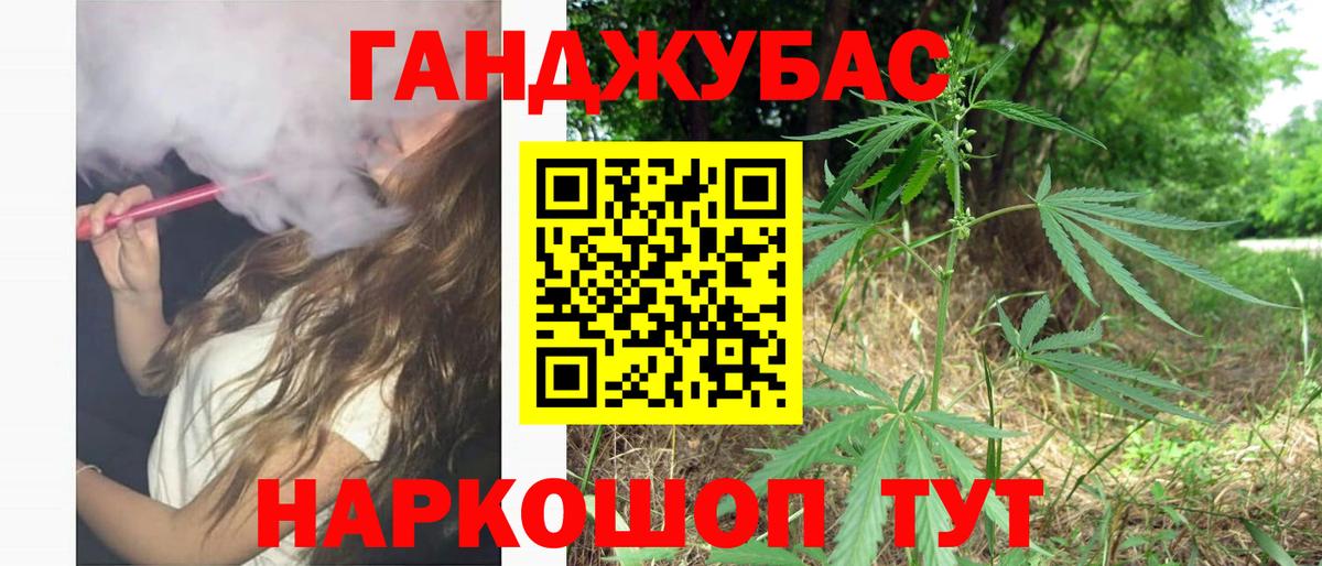 Альфа ПВП Златоуст